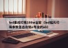 led集成灯珠100w台宏（led贴片灯珠参数首选台铭o专业的ab）