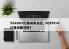 5mmled灯珠功率台宏（led5054灯珠每颗功率）