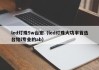 led灯珠5w台宏（led灯珠大功率首选台铭l专业的ab）