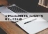 台宏5mmled灯珠平头（led台灯灯珠坏了一个怎么修）