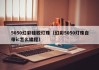5050幻彩硅胶灯珠（幻彩5050灯珠自带ic怎么编程）
