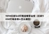 5050幻彩led灯珠选哪家台宏（幻彩5050灯珠自带ic怎么编程）