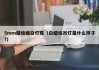5mm蜡烛暖白灯珠（白蜡烛吊灯是什么样子?）