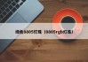 绿色0805灯珠（0805rgb灯珠）