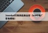 3mmled灯珠供应商台宏（led灯珠厂家有哪些）