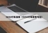 5050灯珠温度（5050灯珠参数电压）