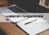 led直插灯珠f3（led直插灯珠功耗多少）