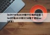 led5730与2835哪个灯珠好台宏（led灯珠2835和5730哪个更好zol问答）