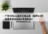 广东940nm插件灯珠台宏（插件led灯珠费用首选台铭o专业的ab）