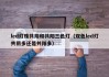led灯珠共阴和共阳三色灯（双色led灯共阴多还是共阳多）