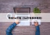 带线5w灯珠（5w灯珠多大电流）