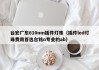 台宏广东610nm插件灯珠（插件led灯珠费用首选台铭o专业的ab）