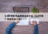 led灯珠世界品牌排名前十名（led灯珠厂家排名前十名）